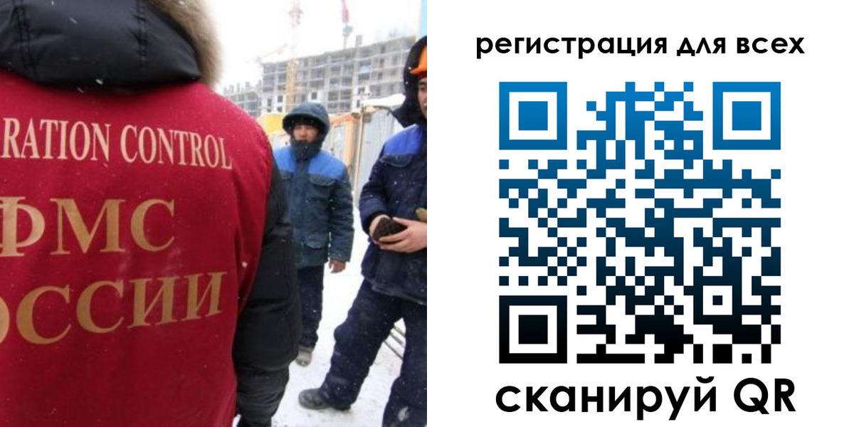 регистрация для дет. сада в Санкт-Петербурге