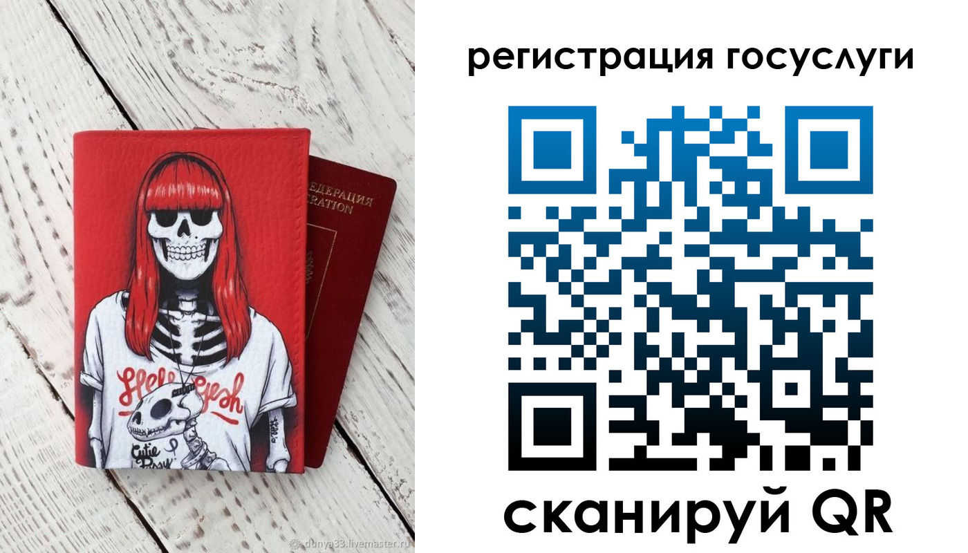 прописка от собственника в Санкт-Петербурге