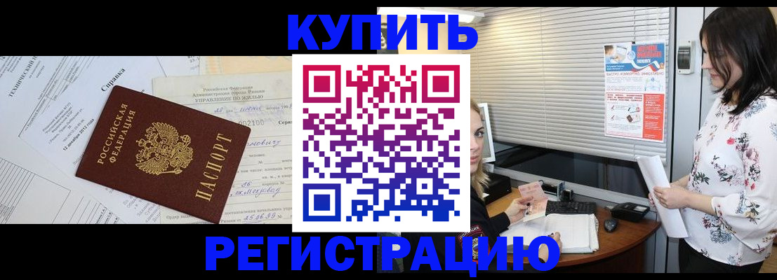 временная регистрация госуслуги в Санкт-Петербурге