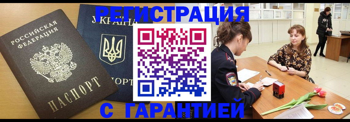 найти адрес прописки в Санкт-Петербурге
