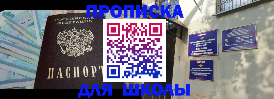 временная регистрация госуслуги в Санкт-Петербурге